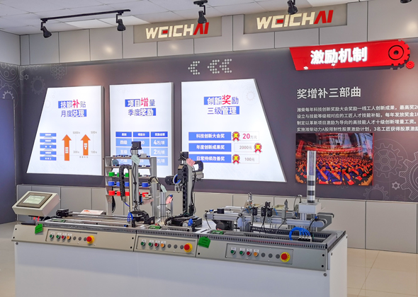 首页-人生就是博手机版