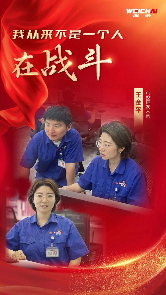 首页-人生就是博手机版