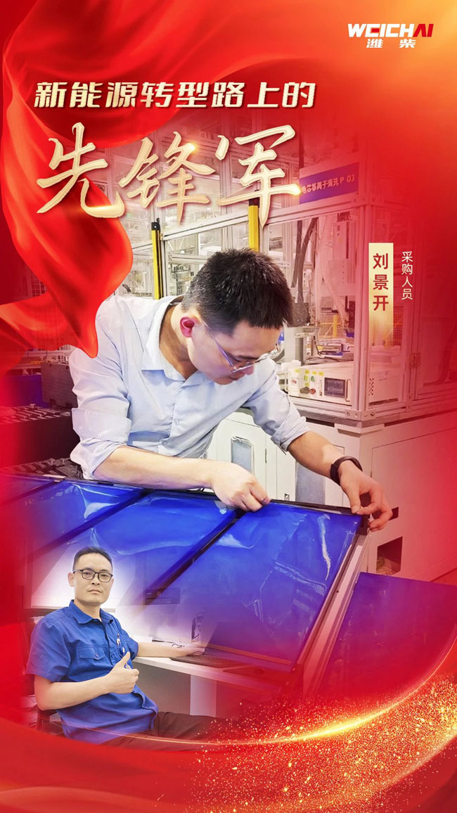 首页-人生就是博手机版