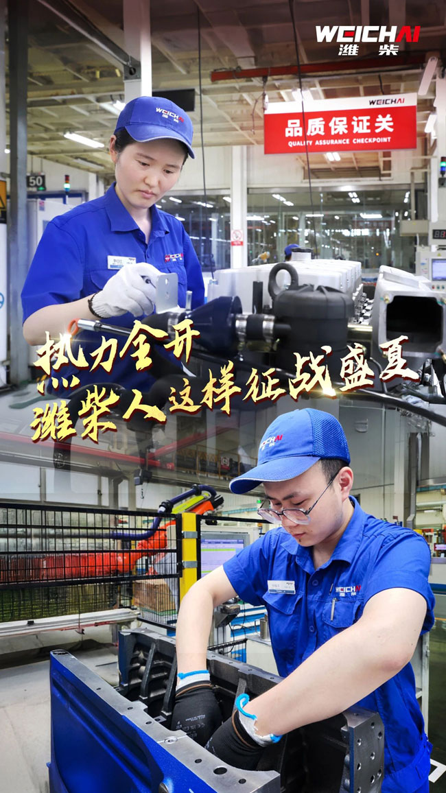 首页-人生就是博手机版