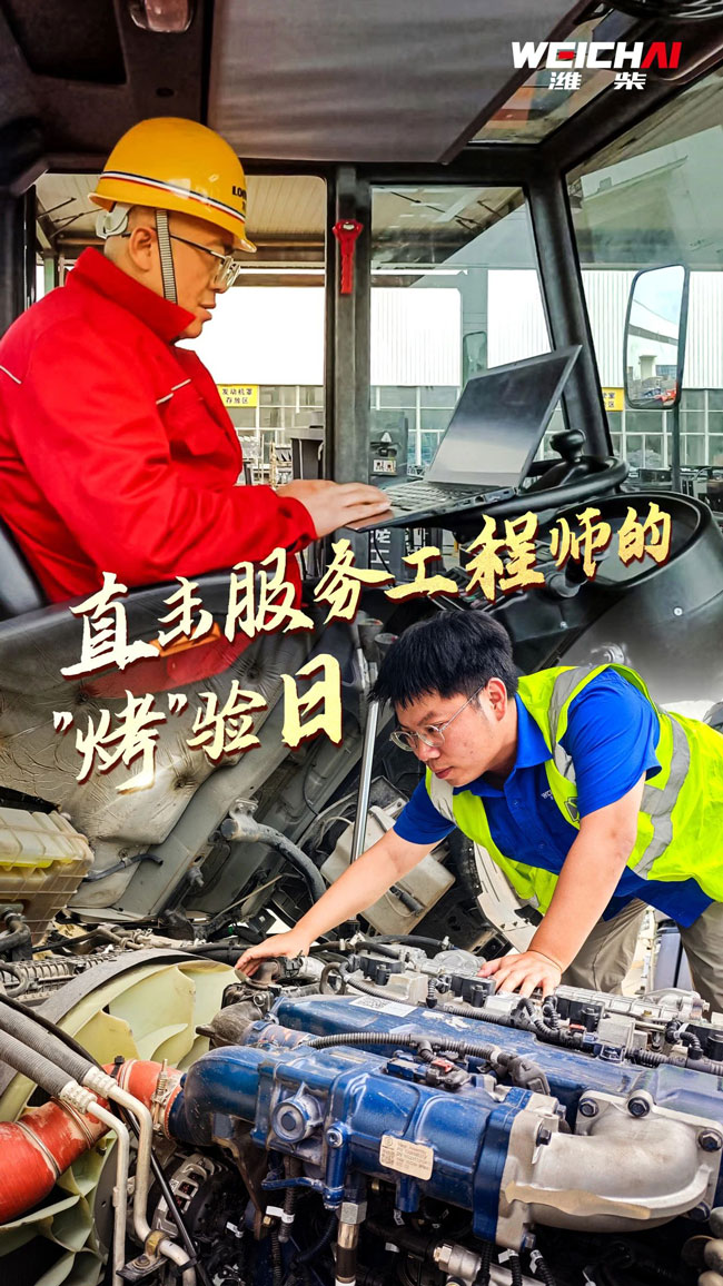 首页-人生就是博手机版