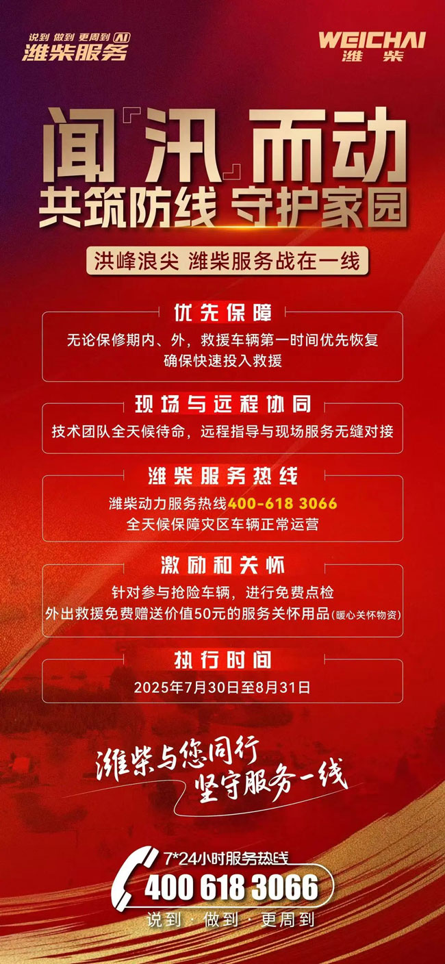 首页-人生就是博手机版