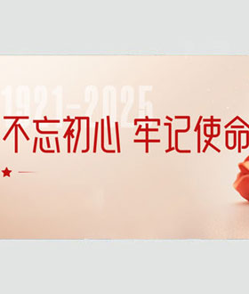 W020250806512258074860