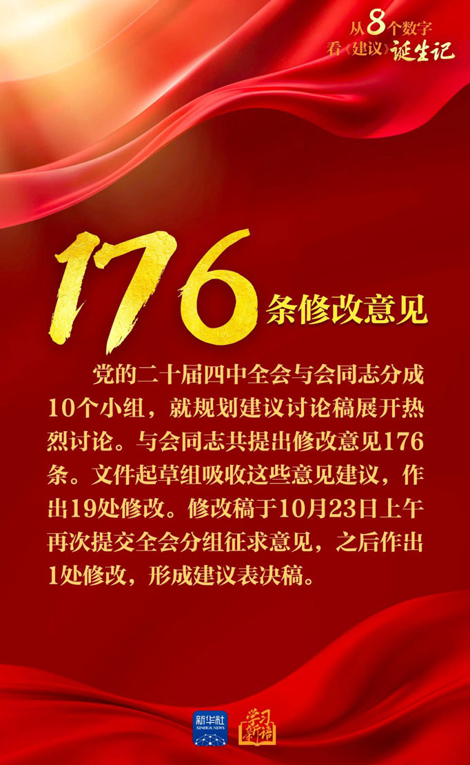 首页-人生就是博手机版