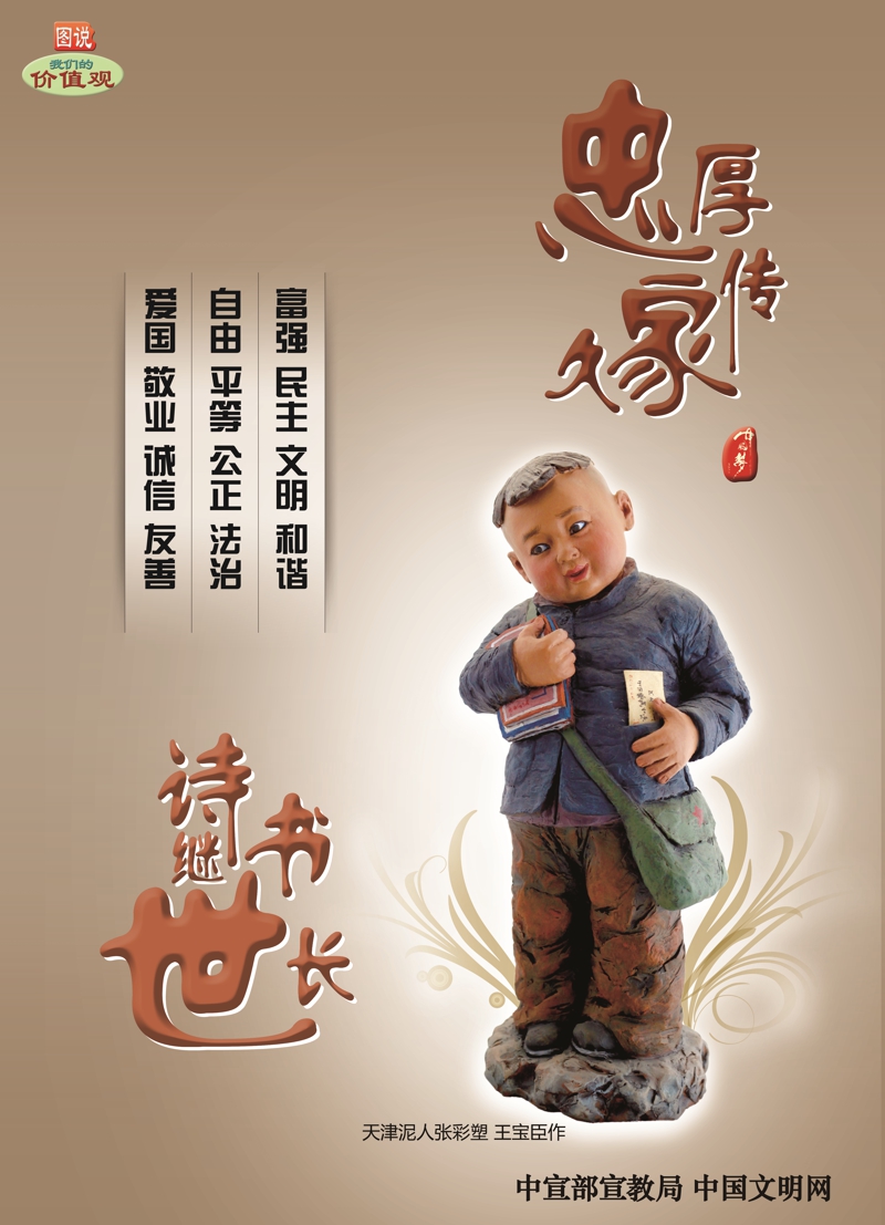 首页-人生就是博手机版