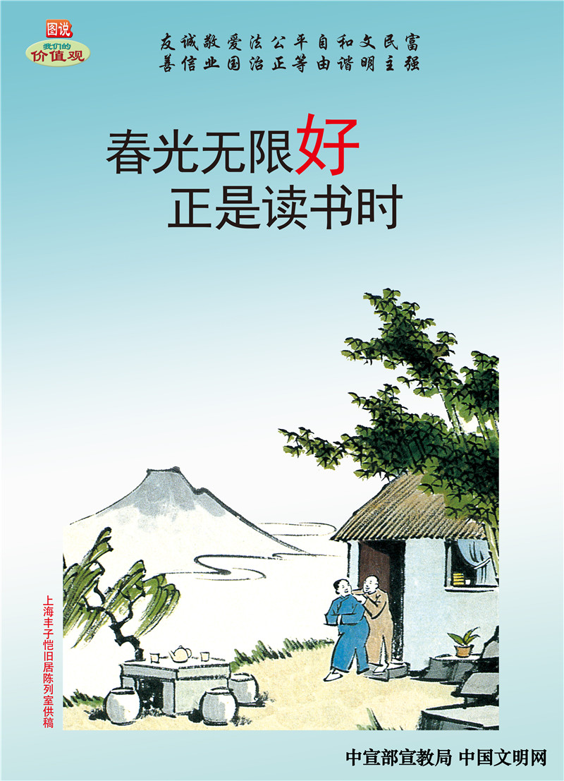 首页-人生就是博手机版