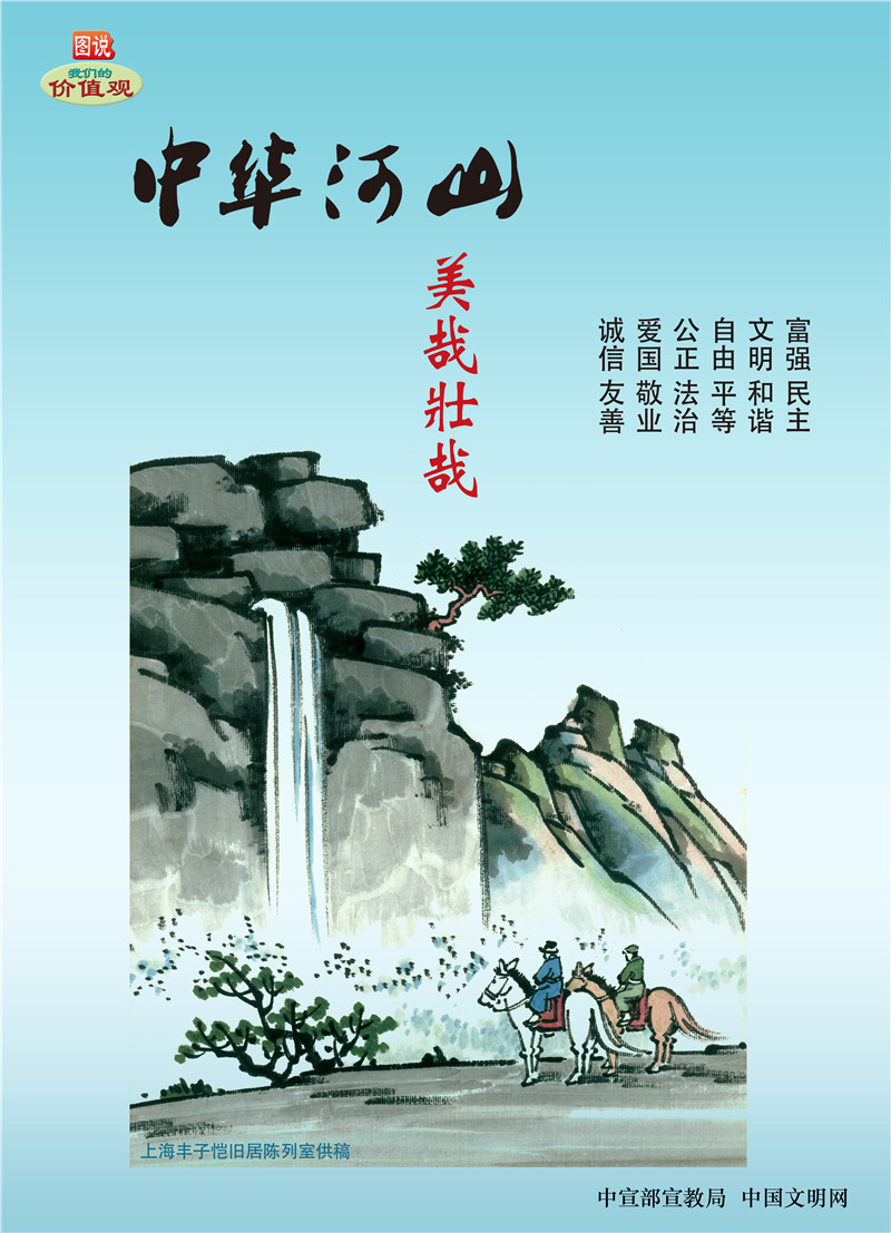 首页-人生就是博手机版